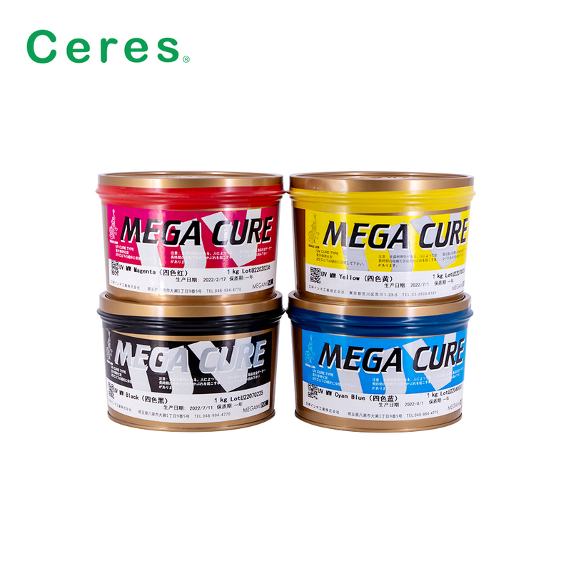 MW13 ディープイエローUVオフセットインキ 速乾性 1KG/缶 紙およびプラスチック用