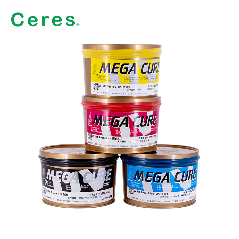 MW13 ディープイエローUVオフセットインキ 速乾性 1KG/缶 紙およびプラスチック用